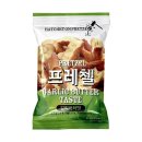스마일버터 이미지