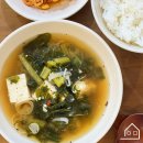 들깨시래기된장국 | 시래기 된장국 레시피 들깨 무청 시래기국 요리