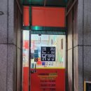 큰집닭강정태평 네이버블로그