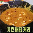 스타레스토랑인도카레음식 | 화성향남맛집 발안시장 근처 이국적인 인도레스토랑 카레 후기