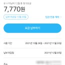 예산제일가스 이미지