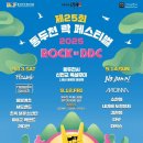 신천교사거리(신천교) 이미지