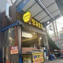 [청량리] 청과포차 야장술집 청량리역 경동시장 족발맛집 내돈내산 후기