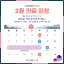 두손모아치과의원 이미지