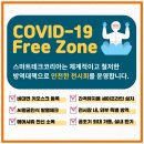 스마트테크 이미지
