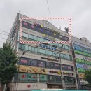 소사당구클럽