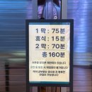 창작개발센터 | 라이카 뮤지컬 후기 | 두산아트센터 시야 연강홀 1층 | 나하나 조형균 서동진 한보라 커튼콜 MD