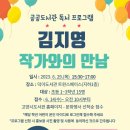 덕이내 이미지