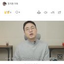 이진호 “김새론 유족에 사과하고 싶어 전화”...김세의와는 전쟁 예고 이미지