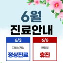 편한허리신경외과의원 네이버블로그