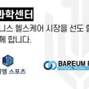더원PT&운동재활센터 네이버블로그