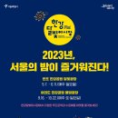달빛상인