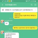쏘쏘의달콤스토리