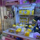 추억의 뽑기방 이미지