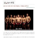 인천광역시연수구청