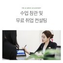 필라테스 강사는 진입장벽이 낮은만큼 실력없는 강사는 선입견을 벗어나기 어렵습니다. 그 전문성을 인정받는 첫걸음은 해부학입니다. 이미지