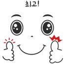 능동할인마트 이미지