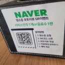 묘ː하다 이미지