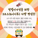 신영유치원,어린이집
