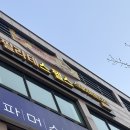 스테이 피트니스 | 용인 고림동 필라테스 추천, 헬스장 무료 이용 가능한 스테이피트니스 후기