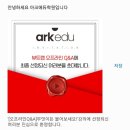 (주) 에듀아크 이미지