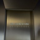 오늘은 헤어 | 김청경헤어페이스 본식 후기