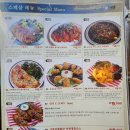나성푸드 이미지