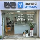 우리광고기획 - 서구 유등로 509-4 | 우리광고기획
