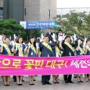 대구은행네거리 이미지