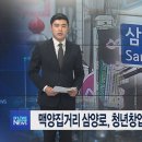 삼양로 이미지