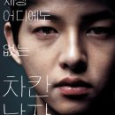 차칸 이미지