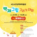 백제가공 이미지