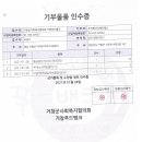 주식회사지에프에스 이미지