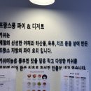 키쉬미뇽시청역사점