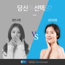 예쁜얼굴치과의원 이미지