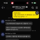 주정차48 | 스페인 신혼여행 마요르카 나달아카데미에서 테니스 레슨받기