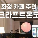 화수김밥 이미지