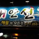 소답동101 이미지