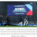 &#39;PS 사상 첫 서스펜디드 게임 선언&#39; 한국시리즈 1차전, 22일 오후 4시 재개 이미지