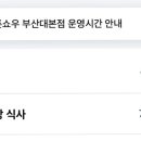 규카츠정 이미지