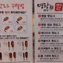 명량시대쌀핫도그 이미지