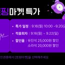 링크아트센터드림 드림4관 이미지