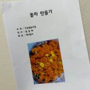 다은협동조합 이미지