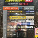 원주 무실동 헬스장 / 원주 무실동 PT / 원주 헬스장 추천 - 핏앤피트니스 PT &amp; 그룹피티