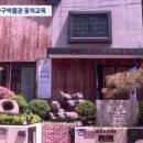 초연다구박물관 이미지