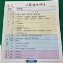 달서구청 제1별관 네이버블로그
