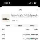 구제패밀리 이미지