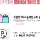 대구NC아울렛엑스코점