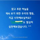 사회적협동조합 푸른하늘