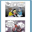 월드만화 이미지